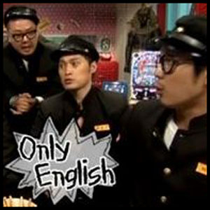 송준근 반전 과거 