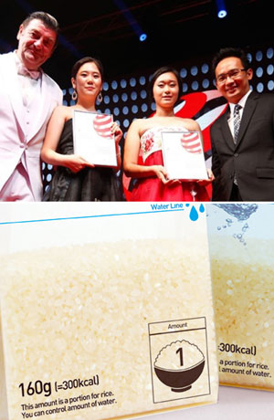 2012 레드닷 디자인 어워드 시상식에 선 고혜진(오른쪽에서 두 번째) 씨와 수상작인 