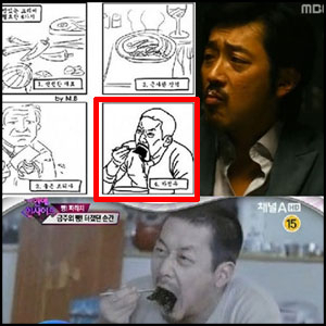 맛있는 음식 4대요소 