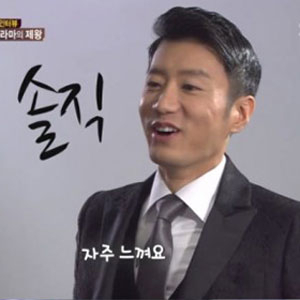 김명민 용돈 고백 