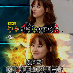 오연서 개명 이유 