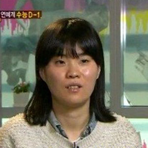 박지선 수능 등급 