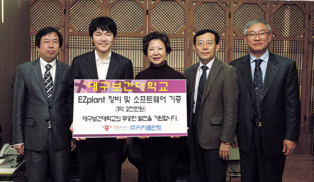 남성희 대구보건대 총장이 (주)이지플란트 이태경 대표(왼쪽 두 번째)로부터 활용장비와 소프트웨어를 기증받고 있다.