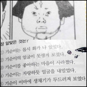 고를 수 없는 답 어려워도 너무 어려워~