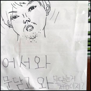 친절한 여고 교실문 