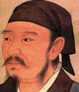 순자 초상