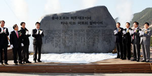 맹형규 행정안전부 장관(오른쪽 네 번째) 등이 15일 오후 백두대간 이화령 구간 복원 준공식에서 성공적 준공을 기념하는 시비 제막을 하고 있다.