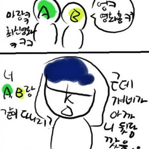 홀수로 걸을 때 공감 