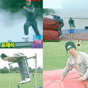 유재석 연약한 메뚜기 