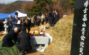 모산 심재완 박사 묘비 제막식이 17일 구미시 선산읍 봉곡2리 묘소에서 열렸다. 구미