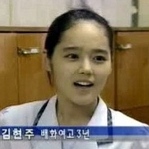 한가인 수능점수 