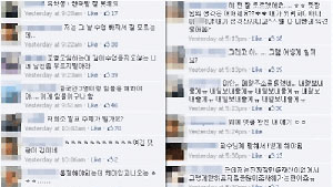 조별과제에 화난 대학생 