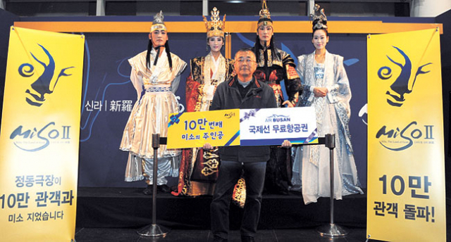 10만 번째 입장 행운을 차지한 일본인 관람객 호리우찌 마쯔오 씨.