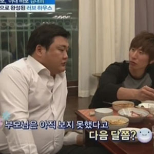 김준현 여자친구 언급 결혼 임박?…