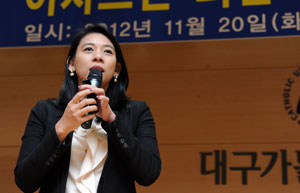 이자스민 국회의원이 20일 대구가톨릭대에서 다문화사회에 대해 강연하고 있다.