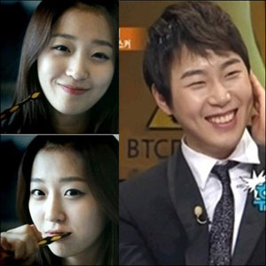 장범준 송지수 열애 