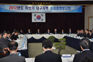 대구상공회의소는 22일 대회의실에서 