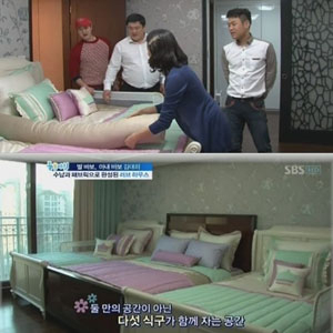 김대희 집 공개 