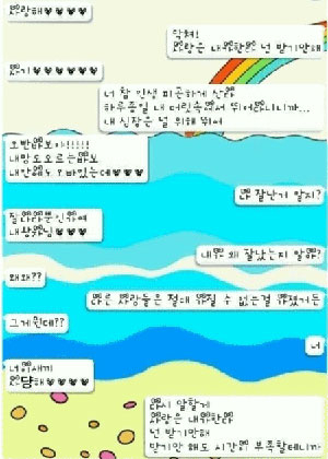 솔로 클릭 금지 