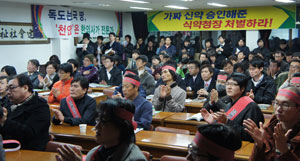 대구시한의사회는 최근 논란이 되고 있는 천연물 신약과 관련, 30일 궐기대회를 열고 