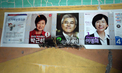 대구 서구 내당동 담벼락에 부착된 선거벽보가 훼손된 장면. 대구경찰청 제공
