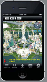 이지스의 3차원 GIS 엔진은 모바일 생활지리정보시스템 등에 다양하게 활용되고 있다.