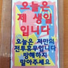 군대의 새로운 문화 