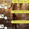 한국의 3대 미신 