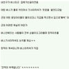 버스 아저씨의 센스 