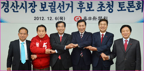 경산시장 보궐선거 후보들이 6일 본사 주최로 매일신문사 3층 회의실에서 열린 초청 토론회에 앞서 공명선거를 다짐하며 기념촬영을 하고 있다. 왼쪽부터 김찬진