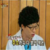 유재석 장난전화 고백 