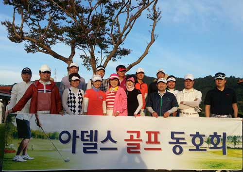 인터불고CC에서 있었던 9월 정기모임.