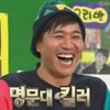 김종민 명문대 킬러 성시경(고려대)·유희열(서울대)·최PD(연세대)를 능가하는 