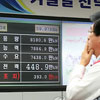 경보 관심 발령 