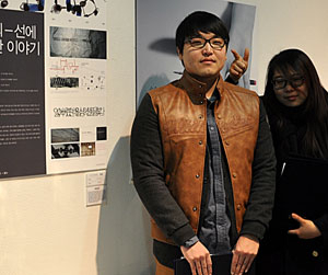산업디자인전람회서 시각디자인부분 최고상인 금상을 수상한 김영배(맨 왼쪽)씨.