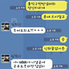 여후배의 돌직구 