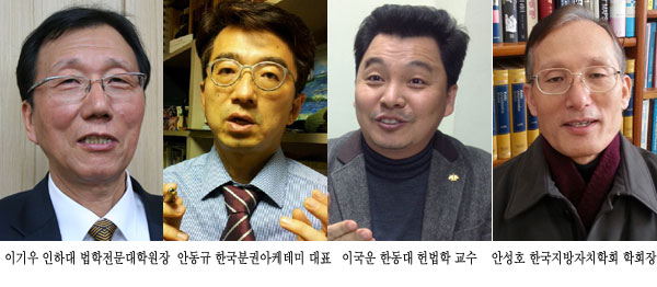 지방분권운동 진영은 분권이 보다 실질적으로 추진되기 위해서는 헌법에 지방분권을 명기해야한다고 주장하고 있다. 지난 9월 대구광역시 지방분권협의회 창립총회 모습. 매일신문DB