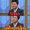 전현무 오상진 언급 