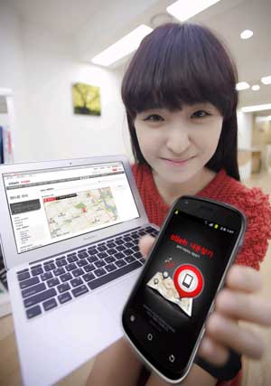스마트폰은 고가인 만큼 미리 분실을 방지하기 위한 다양한 예방책을 마련해두는 것이 좋다. 사진은 스마트폰 분실 시 원격으로 제어하고 분실폰의 위치를 알려주는 KT의 