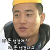 개리 외모 자신감 상실 