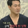 박성웅 생활고 고백 