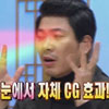 무릎팍도사 시청률 6.3%로 급락…