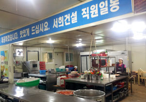 서희건설이 대구 달서구 유천동에 짓고 있는 한 아파트 공사 현장에 입점해 있는 함바집이 쌀