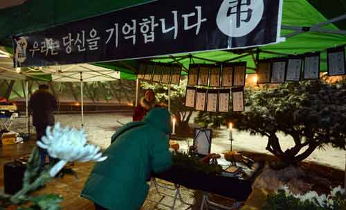 1년 중 가장 밤이 길다는 동짓날인 21일 대구 동대구역 지하철 역 앞에서 