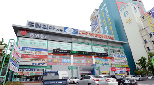 대구 중소기업제품 전문 매장인 드림피아 2층 매장 리모델링 계획이 쉽사리 나오지 않고 있다. 매일신문 DB