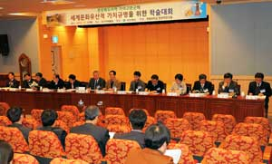 경북도와 계명대학교 한국학연구원(원장 이윤갑)은 2014년 세계문화유산 잠정목록 등재, 2016년 세계문화유산 등재를 목표로 20일 고령군 대가야박물관에서 대학교수, 전문가, 공무원, 주민 등 100여 명이 참석한 가운데 