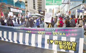 24일 오후 대구 중구 한일극장 앞 국채보상로에서 대구보행권시민연대 활동가들이 직접 횡단보도를 만들어 길을 건너는 퍼포먼스를 펼치고 있다. 우태욱기자 woo@msnet.co.kr