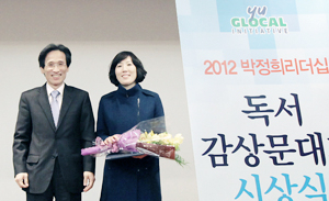 영남대 천마아트센터에서 열린 시상식에서 대상을 받은 권향수(오른쪽) 씨와 박승우 부원장이 기념 촬영을 하고 있다.