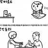 편의점 최악의 손님 