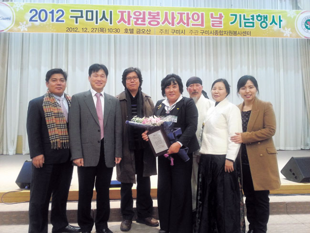대경기능인봉사회 이분순(가운데) 회장이 27일 구미 호텔 금오산에서 열린 2012 구미시 자원봉사자의 날 행사에서 구미시장상을 받았다. 구미